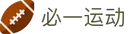 必一(运动科技有限公司)官方网站-B·Sport